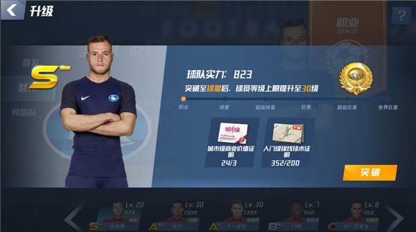 小布泽尔斩获2026年伍登奖，NCAA历史第五位大一新生获奖者