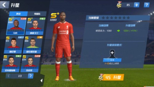 热刺反超西汉姆成为最新降级热门 降级概率达39%