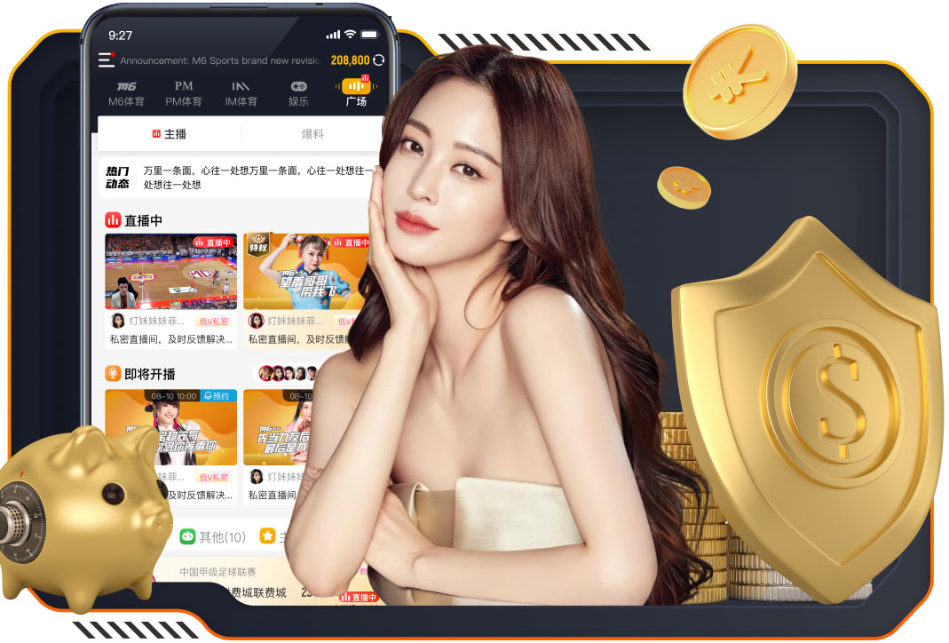 足协官方：将加强青少年赛风赛纪警示教育，持续优化竞赛制度